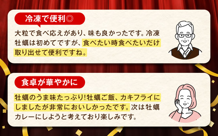【年内発送】特選 牡蠣三昧！【瞬間冷凍】広島牡蠣 むき身 1.8kg カキ かき 料理 簡単 魚介類 海鮮 ギフト 広島県産 江田島市/株式会社門林水産 [XAO026] 牡蠣