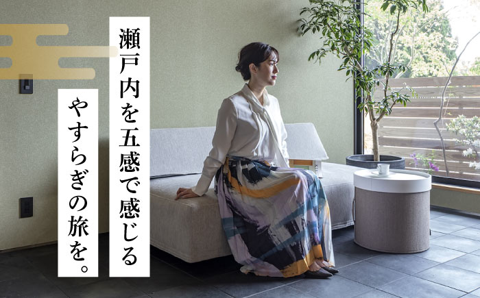 ふるさと納税限定！特別プラン 料理旅館『坪希』2022年新設別邸＜天風邸＞ ペアご宿泊券 1泊2食付き＜有限会社 坪希＞江田島市[XAP004] 旅行・体験