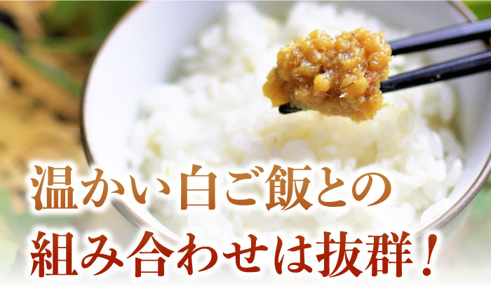 お米のお供に！瀬戸内の魚の旨味をたっぷり！料理を引き立てる万能おかず味噌『ささきのさかなみそ』8個セット 江田島市/有限会社佐々木 割烹大学[XAU001] お肉・魚介