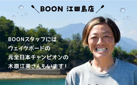 マリンスポーツ！冒険サップ体験 ペアチケット 海 スポーツ 体験 旅行 広島 江田島市/BOON [XAZ002] 旅行・体験