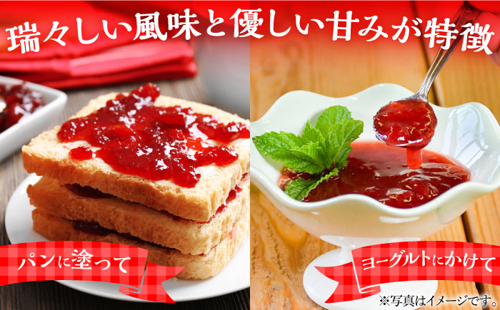 瀬戸内の島で育ったいちごのジャム200mL×6個セット 苺 いちご イチゴ 紅ほっぺ フルーツ 江田島市/沖美ベジタ有限会社[XBA005] 野菜・果物