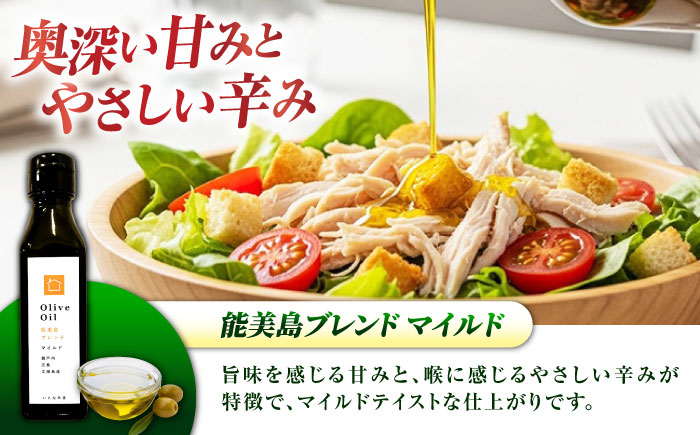 希少な国産オイル！【11月中旬から順次発送】オリーブオイル 能美島ブレンド100mL＆江田島ブレンド100mL 江田島市/瀬戸内いとなみ舎合同会社 [XBB006] オリーブオイル