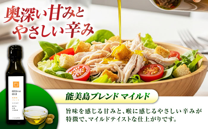 【11月中旬から順次発送予定】農園がテレビで紹介されました！オリーブオイル 能美島ブレンド マイルド 100mL × 3本セット＜瀬戸内いとなみ舎合同会社＞江田島市 [XBB025] オリーブオイル