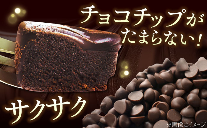 【しっとりなめらか、サクサク感がクセになる！】ガトーショコラ7号(21cm)＜美谷ファーム＞江田島市 [XBD004] お菓子