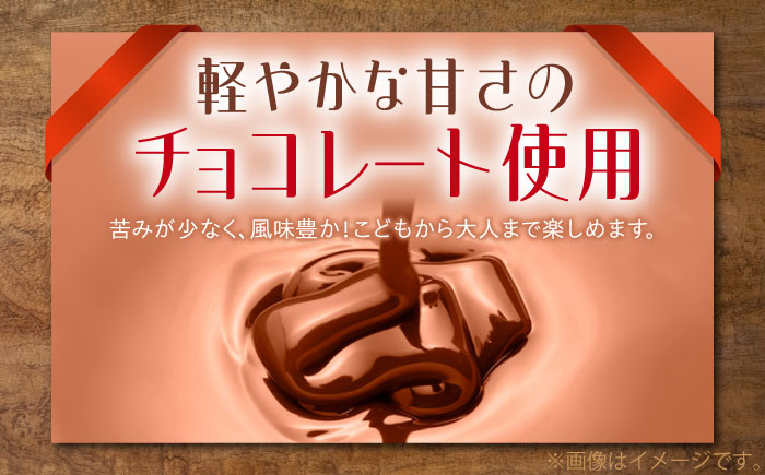 【全12回定期便】【しっとりなめらか、サクサク感がクセになる！】ガトーショコラ7号(21cm)＜美谷ファーム＞江田島市 [XBD023] 定期便
