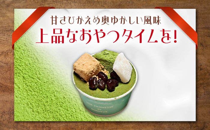 【全3回定期便】【濃厚なクリームとほろ苦さがたまらない！】ティラミスカップ6個セット（抹茶6個）＜美谷ファーム＞江田島市 [XBD042] 定期便