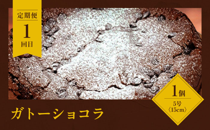 【全3回定期便】至福のひとときを自分に送る！毎月違うスイーツが届く！スイーツ食べ比べ定期便（全3種）ケーキ ティラミス スイーツ お菓子 ご褒美 洋菓子 野菜 美谷ファーム/江田島市 [XBD045] 定期便