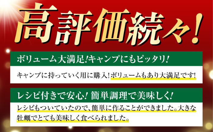 【年内発送】【お歳暮対象】厳選！ 絶品 殻付き江田島 牡蠣 かんかん焼き 15個(冷凍) かき カキ 広島 ふるさと納税 限定 江田島市/マルサ・やながわ水産有限会社 [XBL021] 牡蠣