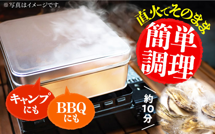 【全6回定期便】厳選！ 絶品 殻付き江田島 牡蠣 かんかん焼き15個(冷凍) かき カキ 広島 ふるさと納税 限定 江田島市/マルサ・やながわ水産有限会社 [XBL023] 定期便