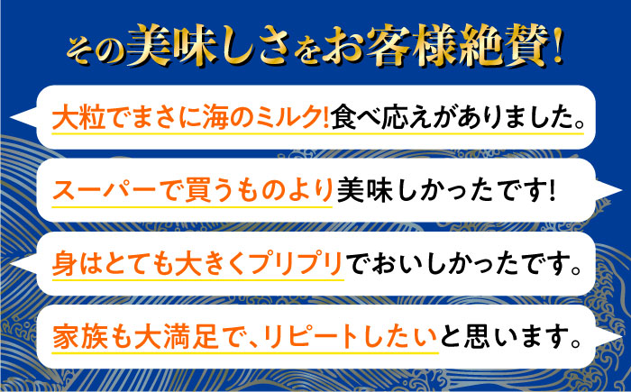 広島G7で提供された牡蠣！【生牡蠣】【着日指定可能】やながわ自慢！ 牡蠣 むき身500g／殻付き8個 かき 海鮮 和食 海産物 簡単 レシピ 広島県産 江田島市/マルサ・やながわ水産有限会社 [XBL026]