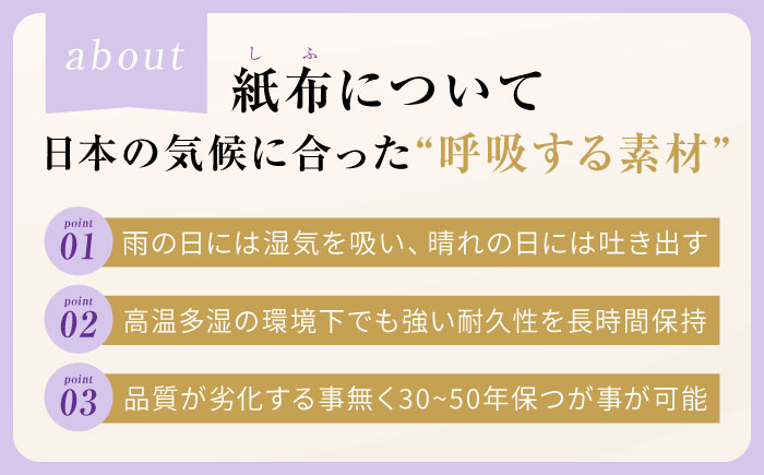 伝統織物の紙布を使用！『KAHI mini（カヒミニ）』紙布バッグ トート パープル 鞄 かばん カバン バック 広島県産 江田島市/津島織物製造株式会社 [XBN001] 雑貨・日用品