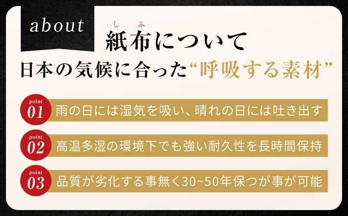 伝統織物の紙布を使用！『Nagi（ナギ）』紙布バッグ エトープ 鞄 かばん カバン バック 広島県産 江田島市/津島織物製造株式会社 [XBN005] 雑貨・日用品