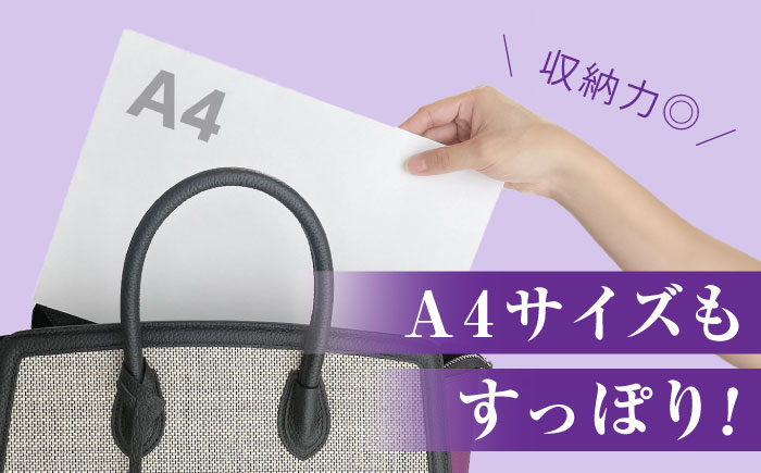 伝統織物の紙布を使用！『KAHI（カヒ）』紙布バッグ トート パープル 鞄 かばん カバン バック 広島県産 江田島市/津島織物製造株式会社 [XBN008] 雑貨・日用品