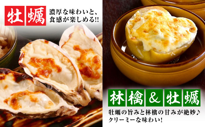 【年内発送】【お歳暮対象】牡蠣 冷凍 かき カキ 広島牡蠣の老舗！安心・安全の新鮮牡蠣 牡蠣 かきと林檎のグラタン 殻付かきグラタン 計6個入 時短 魚介類 和食 海鮮 海産物 広島県産 江田島市/株式会社かなわ [XBP027] 牡蠣