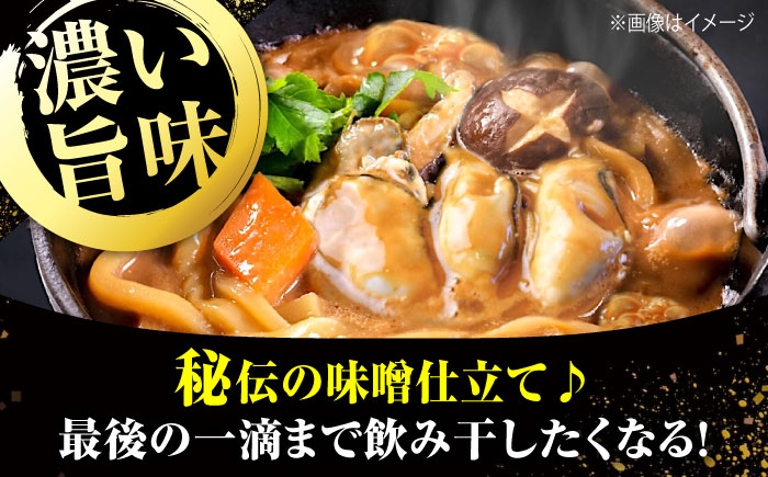 【年内発送】【お歳暮対象】牡蠣 冷凍 かき カキ 広島牡蠣の老舗！安心・安全の新鮮牡蠣 牡蠣 かき入り土手うどん 4個入 時短 魚介類 和食 海鮮 海産物 広島県産 江田島市/株式会社かなわ [XBP031] 牡蠣