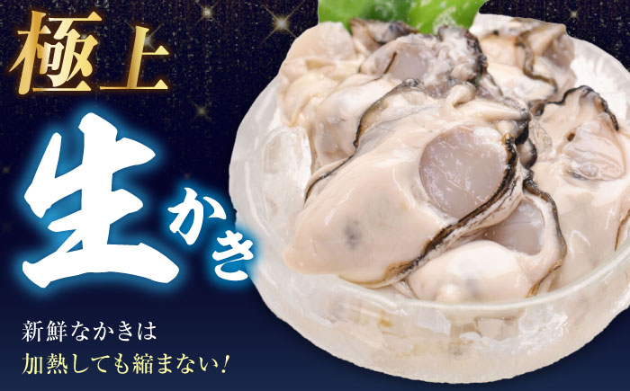 【年内発送】【お歳暮対象】牡蠣 冷凍 むき身 かき カキ 広島牡蠣の老舗！安心・安全の新鮮牡蠣【瞬間冷凍】牡蠣 むき身 400g 魚介類 和食 海鮮 海産物 広島県産 江田島市/株式会社かなわ [XBP052] 牡蠣