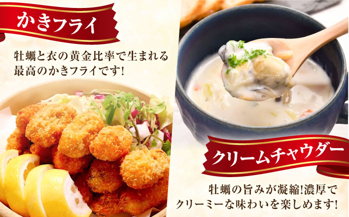 【年内発送】【お歳暮対象】広島牡蠣の老舗かなわ【冷凍】牡蠣『かき料理贅沢三昧』牡蠣 かき 魚介類 海鮮 セット 広島県産 江田島市/株式会社かなわ [XBP056]