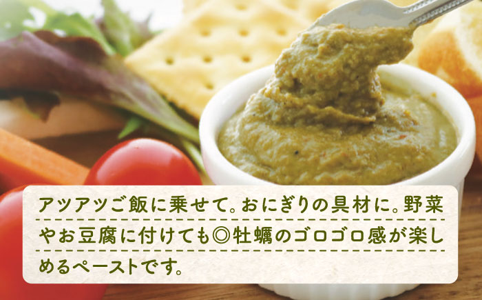 新感覚の牡蠣レシピ！【全12回定期便】【広島牡蠣の和風リエット詰め合わせ】リエット2種＆かきジャーキー2袋セット カキ かき ジャーキー パスタ 広島 ＜e's＞江田島市[XBS024] 定期便