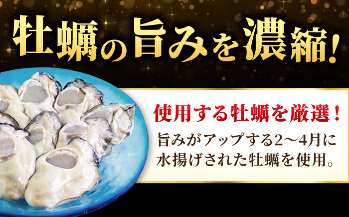 全12回定期便】広島産牡蠣の和風リエット6個セット（2種×3個）＜e\'s