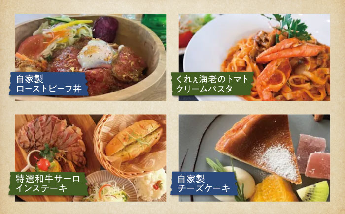 【大切な人と過ごす場所。「Sugos Cafe」利用券｜3 000円分】広島 旅行 ドライブ カフェ 記念日＜BYUCCA＞江田島市 [XBU007] 旅行・体験