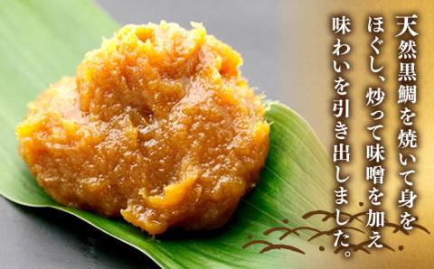 【年内発送】【ご飯のお供に！創業明治28年、やみつきになる味噌屋】黒鯛みそ140g×8個＜瀬戸内みそ高森本店＞江田島市 [XBW010] 調味料