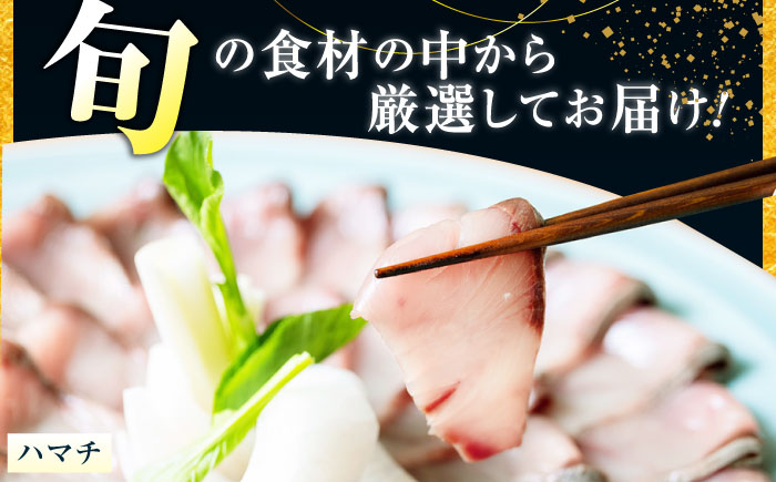 【何が届くかお楽しみ】旬の海の幸 福袋 寄附額5万円相当 魚介類 海産物 海鮮 刺身 広島 江田島市/七宝丸 [XBY008] お肉・魚介