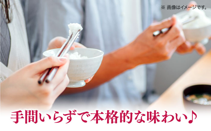 旨味を存分に味わえる！鯛めし 175g×4個 魚介 海鮮 炊き込み ご飯 広島 江田島市/七宝丸 [XBY010] お肉・魚介