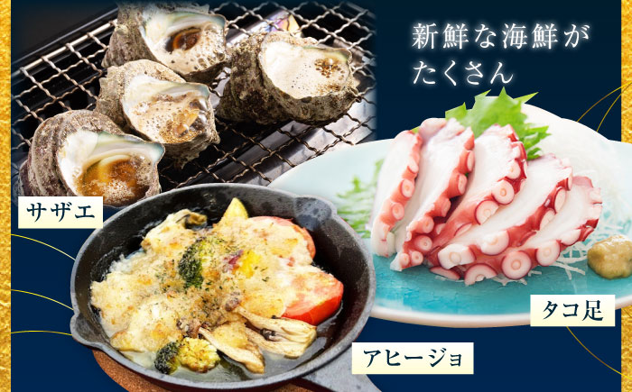 【全6回定期便】新鮮なお魚盛りだくさん！海鮮詰合せ「梅」 料理 和食 簡単 レシピ 魚介類 海産物 海鮮 刺身 ギフト お取り寄せ 江田島市/七宝丸 [XBY015]