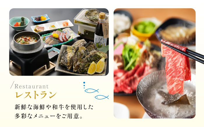 体験 宿泊券 温泉 絶景オーシャンビューホテル！ 『Uminos』 利用券 2万円分（1000円分×20枚） 温泉 ホテル 旅行 旅館 宿泊券 健康 ギフト プレゼント 江田島市/Uminos Spa&Resort [XBZ002] 旅行・体験