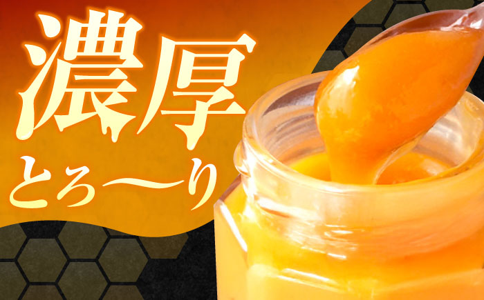 【年内発送】いつもの朝食を特別に！江田島はちみつレモンカード『檸檬の初恋』 120g×3本セット れもん ハチミツ ハニー バタークリーム 蜂蜜 広島 江田島市/はつはな果蜂園 [XCD002] 調味料