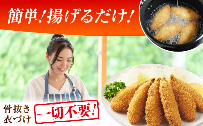 【冷凍】 サヨリフライ 250g×1パック さより サヨリ サヨリフライ 冷凍食品 海鮮 時短 弁当 江田島市/秋宝丸 [XCK006]