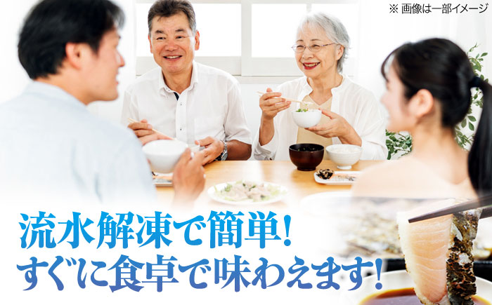 【年内発送】ふっくら香ばしい！鰆の炙り まろやかな旨味 柵セット 魚 冷凍 刺身 海鮮 西京焼き 簡単 新鮮 魚介 海鮮 急速冷凍 魚介類 江田島市/秋宝丸 [XCK007]