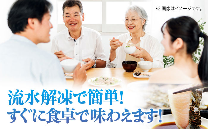 【年内発送】ふっくら香ばしい！鰆の炙り 深い旨みの柵・切り身セット 切り身 魚 冷凍 刺身 海鮮 西京焼き 簡単 新鮮 魚介 海鮮 急速冷凍 魚介類 江田島市/秋宝丸 [XCK008]