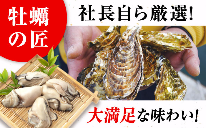 高品質の牡蠣を産地直送！ 【生牡蠣】【着日指定可能】『てつまるかき』牡蠣 むき身500g・殻付き20個セット 加熱用 かき 海鮮 海産物 簡単 広島県産 江田島市/有限会社テツマル海産 [XCO013]