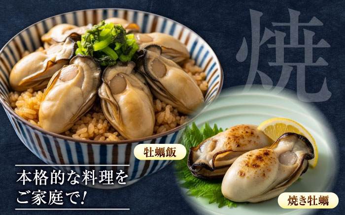 こだわりの急速冷凍！ 広島県産冷凍かき むき身 約1kg カキ かき 牡蠣 オイスター 旬 江田島市/オーシャンポイント株式会社 [XCS002]