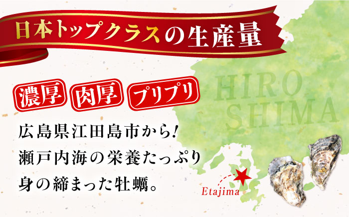 【年内発送】【お歳暮対象】牡蠣 冷凍 贅沢な一品！こだわり大粒の『大人なカキフライ』【瞬間冷凍】20個入り 牡蠣 かき カキ 大粒 かき 海鮮 和食 海産物 広島県産 江田島市/有限会社マルイチ水産 [XCU001]