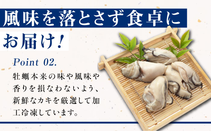 【全6回定期便】牡蠣 冷凍 こだわり大粒牡蠣むき身【瞬間冷凍】 約1kg 牡蠣 かき カキ 大粒 かき 海鮮 和食 海産物 広島県産 江田島市/有限会社マルイチ水産 [XCU015]