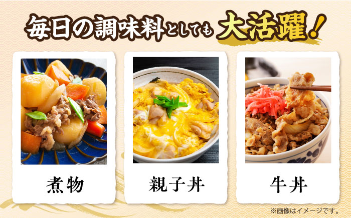 釣り名人御用達！煮付簡単調味料 さかなの煮付け名人 1L×2本セット 江田島市/有限会社濱口醤油 [XAA066] 調味料