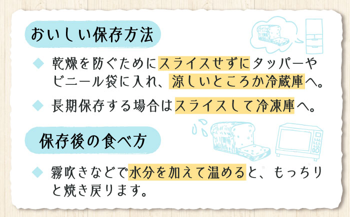 こだわりの石窯焼き！【全6回定期便】こだわり石窯パン 詰め合わせ (2～3種) パン パン屋 カフェ 朝食 おやつ 江田島市/しまのぱん souda！ [XAQ005] 定期便