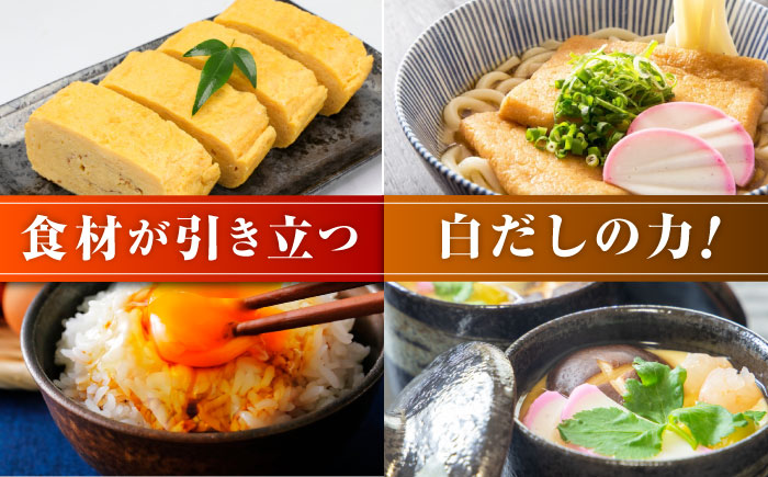 【年内発送】これ1本で美味しい味付け！いりこの白だしこれ一本うすいろ仕立て 1L×2本 江田島市/有限会社濱口醤油[XAA010] 調味料