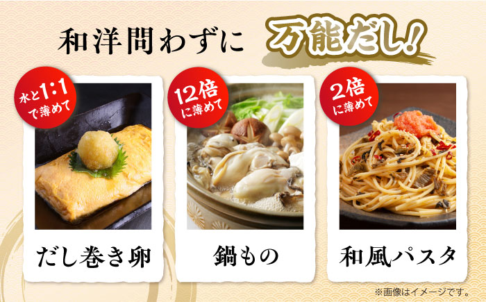 広島県産牡蠣の旨味！牡蠣の白だし（濃縮タイプ）150ml×5本 江田島市/有限会社濱口醤油 [XAA068] 調味料