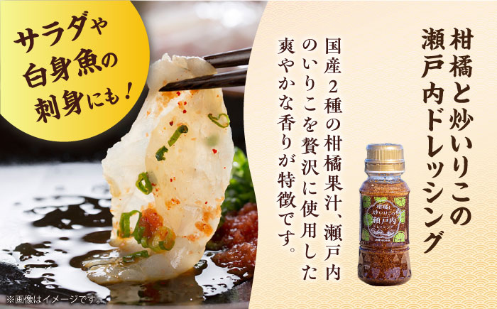 ミニボトルバラエティーセット（味付け/白だし/牡蠣白だし/ドレッシング/卵かけ/刺身醤油3種）計8本 江田島市/有限会社濱口醤油 [XAA071] 調味料