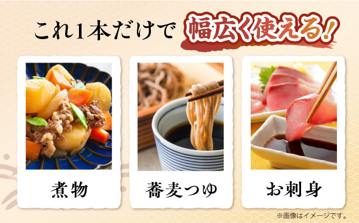 旨味のつよいまろやかさ！まろこく芳酵醤油 参左衛門ブレンド 1L×3本セット 江田島市/有限会社濱口醤油 [XAA077] 調味料