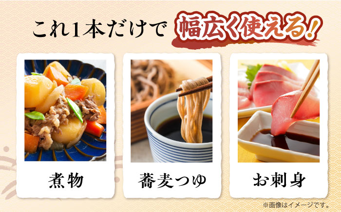 旨味のつよいまろやかさ！まろこく芳酵醤油 参左衛門ブレンド 1L×6本セット 江田島市/有限会社濱口醤油 [XAA078] 調味料