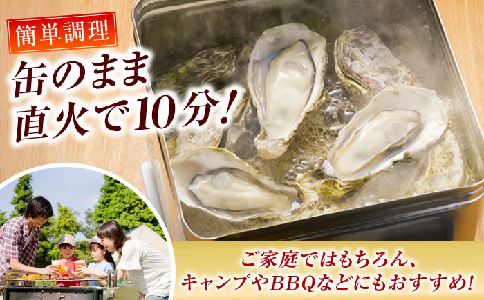 【年内発送】テレビで話題！ 冷凍カンカン焼き 牡蠣 35個入り 江田島市/有限会社寺本水産 [XAE012]