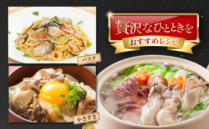 他の牡蠣とは味がちがう！鍛え牡蠣 冷凍むき身 Lサイズ 計1kg 江田島市/有限会社寺本水産[XAE024]