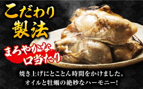 【全3回定期便】うまみを凝縮！牡蠣のオリーブオイル漬け 120g×2個セット 江田島市/有限会社寺本水産[XAE042] 定期便