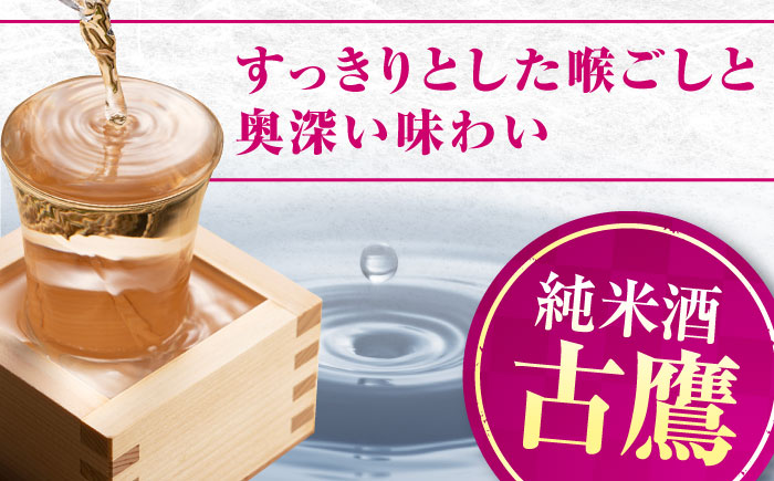 【年内発送】【お歳暮対象】江田島銘醸おすすめ日本酒 お試し飲み比べセット 300ml×3種 日本酒 酒 江田島市 /江田島銘醸 株式会社 [XAF006] お酒