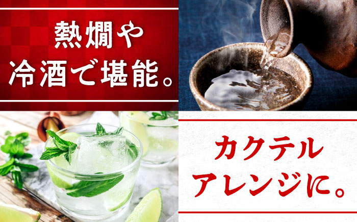 海軍兵学校と歩んできた江田島の酒 『保万令』上撰 1.8L 日本酒 酒 江田島市 /江田島銘醸 株式会社 [XAF016] お酒