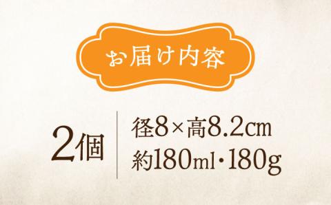 牡蠣殻を活用した陶芸品！マグカップ 2個セット 牡蠣 食器 焼き物 陶器 食器 江田島市/沖山工房 [XAG003] 雑貨・日用品